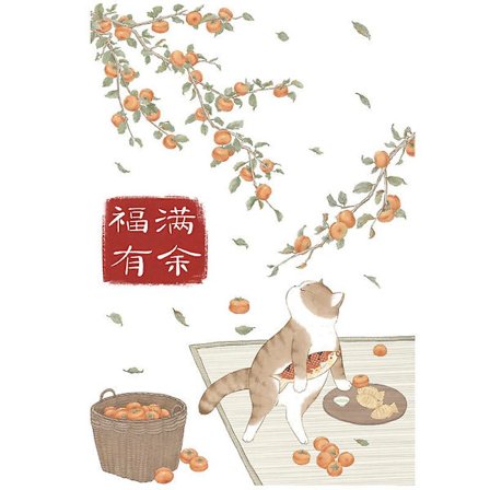 Søt katt frukt vegg klistremerke selvklebende vegg klistremerke for stue soverom kjøkken gang fliser