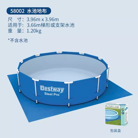 Uima-altaan peitekangaspehmuste, allasmatto, uima-altaan peite, sateen- ja pölysuojakangas