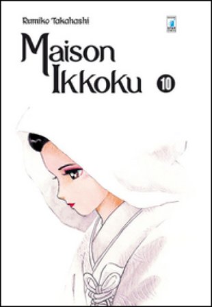 Maison Ikkoku. Perfect edition. Vol. 10 Rumiko Takahashi