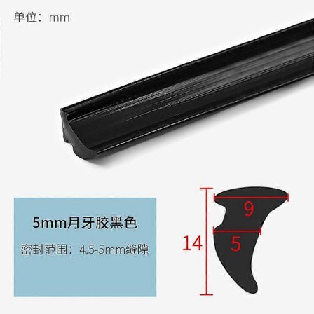 1m PVC Vindusforseglingslist Gjennomsiktig Dørforsegling Gap Skyvedør Glassdør Vindtett Lydisoleringslist Hjemmeutstyr