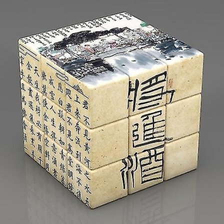 National Style Retro Crane Creative tredje ordningens magic kuber Barnpussel Magic Cube Toy Persona