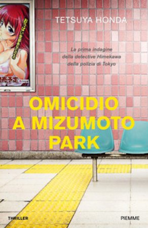 Omicidio a Mizumoto Park. La prima indagine della detective Himekawa della polizia di Tokyo Tetsuya Honda