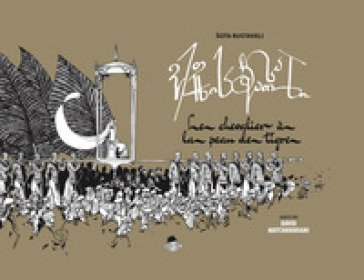 Le chevalier à la peau de tigre David Machavariani