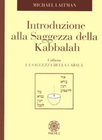 Introduzione alla saggezza dela Kabbalah Michael Laitman