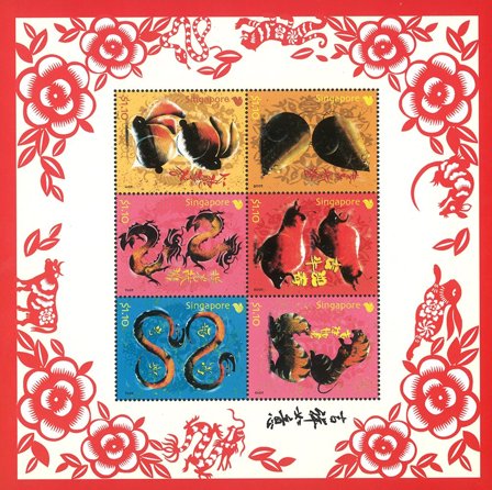 Singapore 2009 - Rottens år / Slangens år - Postfrisk miniark i prestigefolder