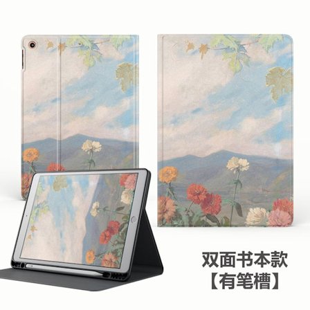 Etui for iPad 2017/2018 9.7" Sky Oljemaleri Bok Pennspor Bok Silikonbånd