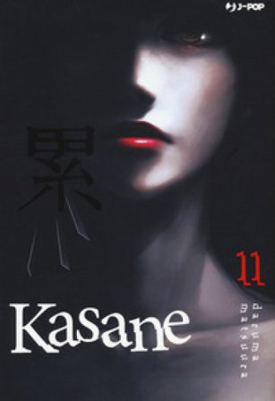 Kasane. Vol. 11 Daruma Matsuura