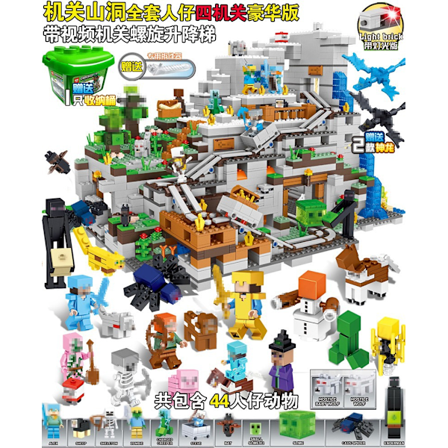 Aleko Minecraft Rakennussarja Vuoriluola Minecraft Minun Maailmani Sarja Sopii Joululahjaksi