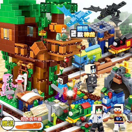 Minecraft Set Berg Grotta Minecraft My World Series{REN}