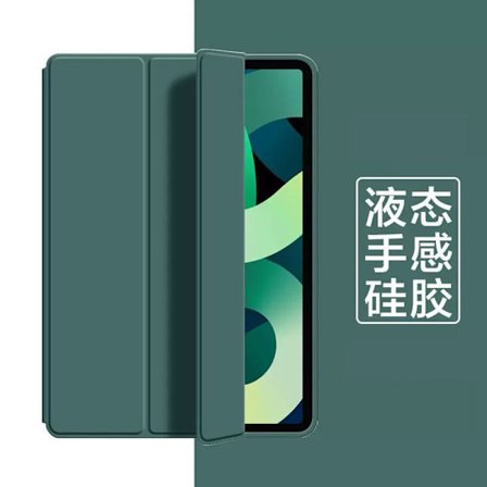 Cover til iPad Pro 2024 13" Midnatsgrøn Flydende Fornemmelse | Letvægts Stilfuld Fuld Inkluderet Silikone