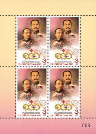 Thailand 2014 - Chulalongkorn Hospital - Postfrisk miniark