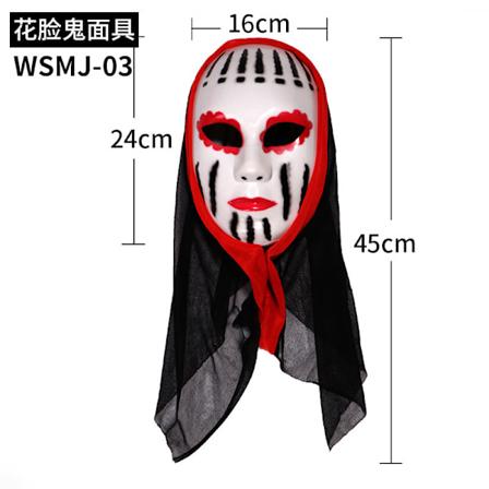 Halloween-skrikmask för vuxna och barn, skräckmask, huvudöverdrag, rolig, läskig, spöklik ansiktsmask, skalle, vampyr, utklädningsmask Ghost mask