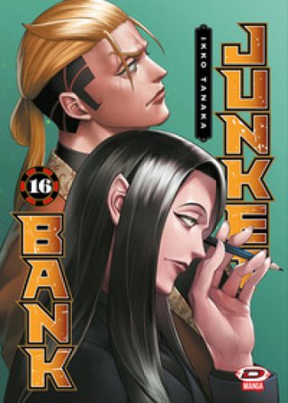 Junket bank. Vol. 16 Ikko Tanaka