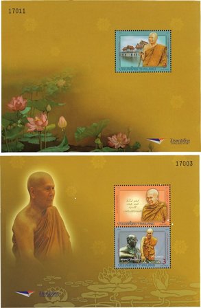 Thailand 2012 - 100 års jubilæum Panyananda - 2 postfriske miniark