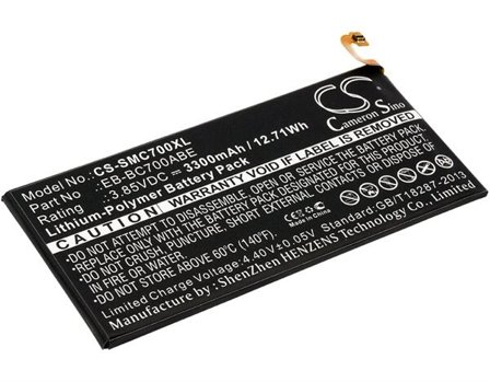 Batteri till SmartPhone, Mobil för Samsung Galaxy C7, Galaxy C7 Duos, SM-C7000 m.fl.