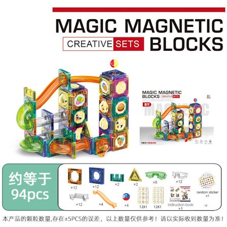 Magnetisk klinkekulebane byggesett | Kreative baneblokker | STEM-konstruksjonsleke* 94 deler*Magnetisk sklie