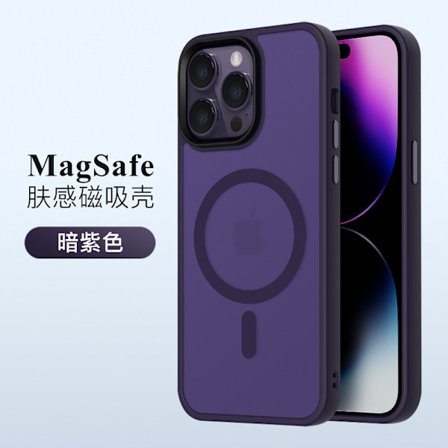 iPhone 17 Pro Skal Mörk Lila Magnetisk Hud-Touch Matt Stöttålig