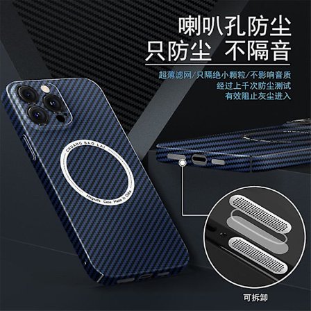 Magnetisk Magsafe- case kompatibelt Iphone 14 Pro Max/14 Pro/14 med linsskydd och kolfiberstruktur