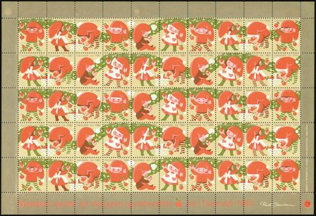 Danmark - julmärkeark 1982 - Takket - Ufoldet