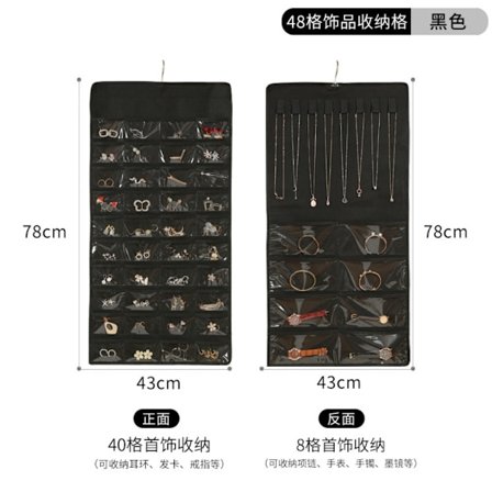 Hængende smykker Organizer Halskæde Organizer SORT