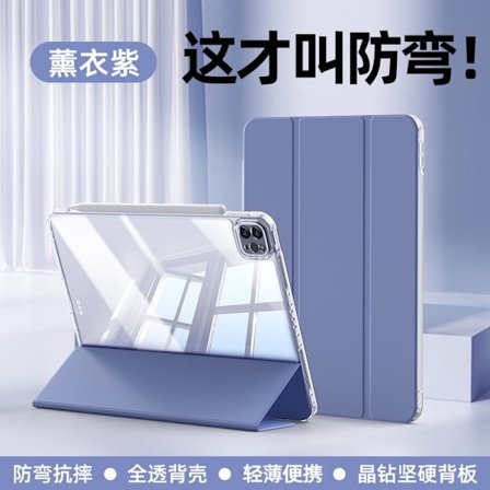 Kotelo iPad Pro 2020 -versiolle 12.9" laventelin violetti kolmiosainen täysi