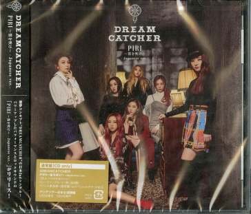 Piri-fue wo fuke- -japanese ver.- (tradi Dreamcatcher