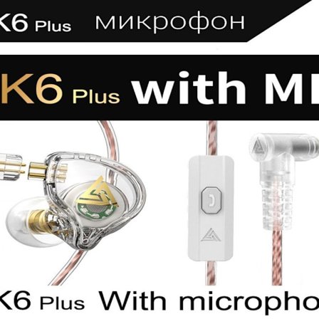 Qkz ak6 ledning lurker (i øret - mikroaurikulær - transparent) KLB