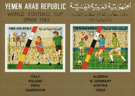 Yemen 1982 - MICHEL 1755-1756 - Ark