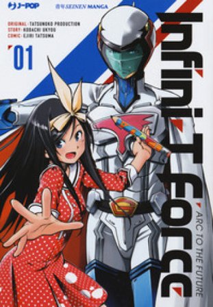 Infini-T Force. Vol. 1 Kodachi Ukyo