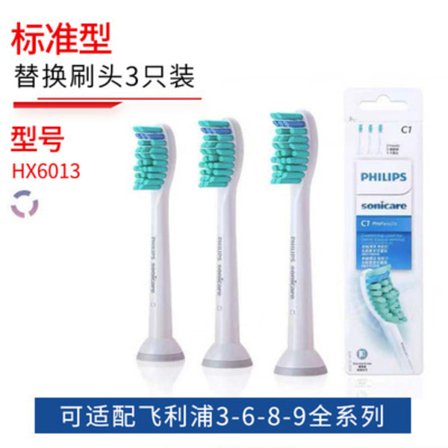 Lämplig för Philips elektriska tandborsthuvud Hx3210/3216/3226/3250/6730