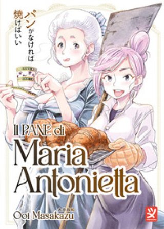 Il pane di Maria Antonietta Masakazu Ooi