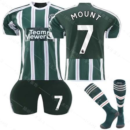 2023-2024 Manchester United Borte Fotballtrøye for barn nr 7 MOUNT 6-7 years