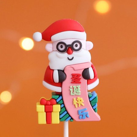 1/5 ST Christmas Cake Toppers God Jul 8 8