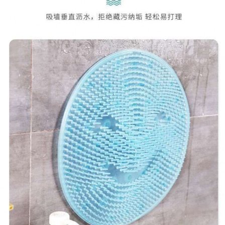 Duschskoborste Massage Matta för Fötter, Fot Tvätt Silikon Ryggrengöringsmatta med