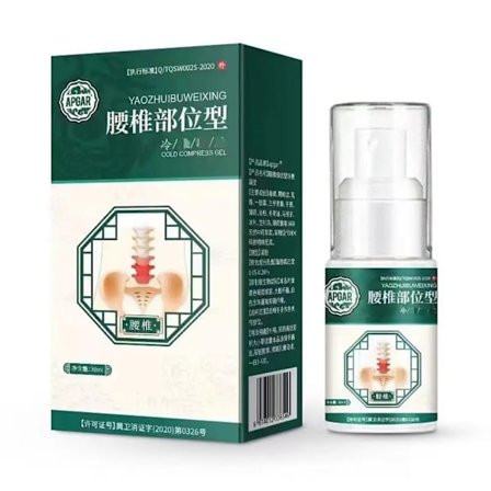 Lumbar Spine Smärtlindring Spray Herbal Snabbverkande Lugnande Spray för Hälsosam Kroppsbehandling 30ml Lumbar Spine Cold Gel Spray~03485