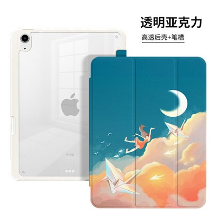 Kotelo iPad Pro 12.9 2020/2021/2022 12.9"/ Air 20 -mallille, Falling into the Sunset-Aurora 1 Hard