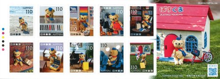 Japan - Post bjørn - Postfrisk sæt 10v