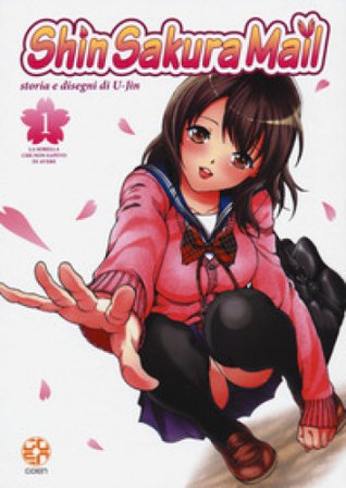 Shin sakura mail. Vol. 1: La sorella che non sapevo di avere U-Jin