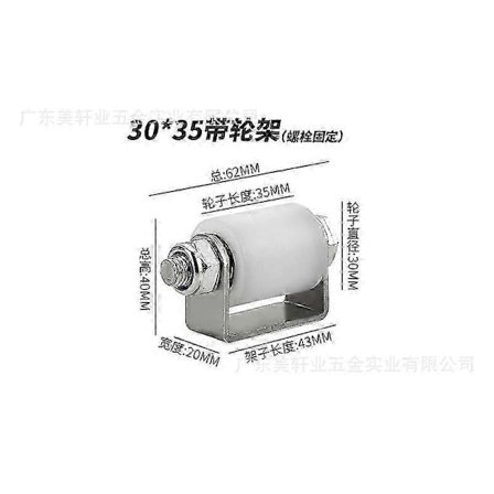 Skyveportrulle Stålrulle Skyveportbeslag Portrulleføring Portrulleskyve Portrulleføring Skyveporttilbehør