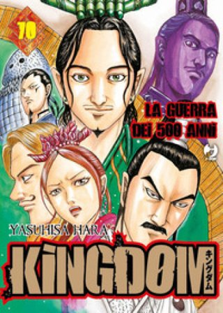 Kingdom. Vol. 70 Yasuhisa Hara