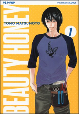 Beauty honey. Vol. 1 Tomo Matsumoto