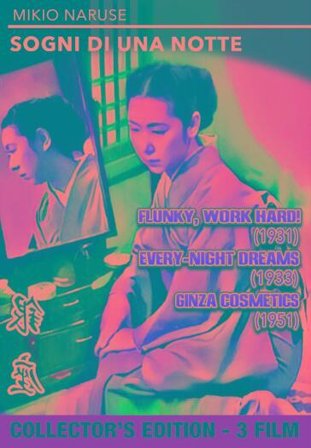 Sogni Di Una Notte / Flunky, Work Hard! / Ginza Cosmetics