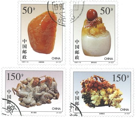 Kina - Stenkunst - Stemplet sæt 4v