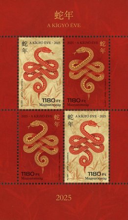 Ungarn - Slangens år - Postfrisk miniark