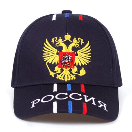 Bomulds Outdoor Baseball Cap Russisk Emblem Broderi Fashion Sport Hatte Til Mænd & Kvinder Patriot Caps Navy Blue