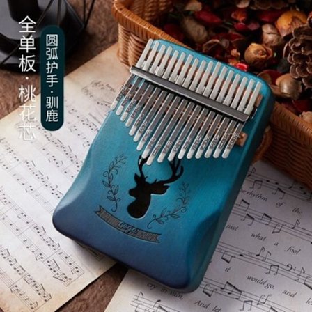 Kalimba Tommelfingerklaver med 17 Tangenter, Lavet af Mahognitræ, Inkluderer Taske, Hammer og Nodebog - Perfekt til Musikelskere, Begyndere og Børn