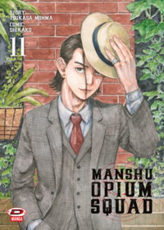Manshu Opium Squad. Vol. 11 Tsukasa Monma