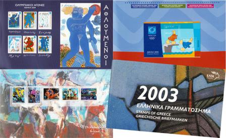 Grækenland - Årsmappe 2003