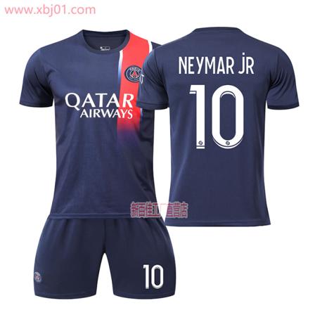 23-24 Ny sæson Paris Saint-Germain fodboldtrøje 30 Messi 10 Neymar 7 Mbappe trøjesæt No. 10 #16