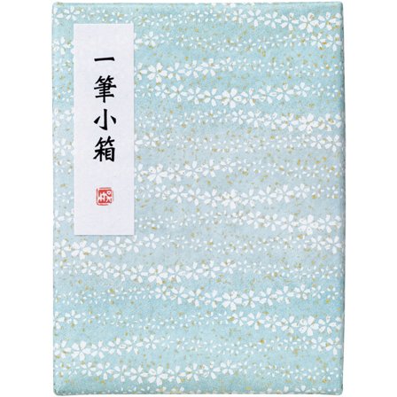 ZIG Kuretake Japanese Calligraphy Set Blauw